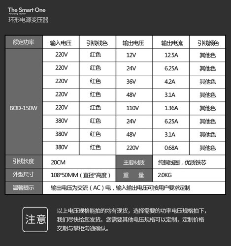 定做环牛BOD-150W380V220V转12V24V48V110V环形变压器单双组环型 - 图2