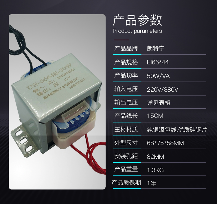 电源变压器50W380V220V转9V12V18V24V36V110V220V交流单双隔离 - 图2