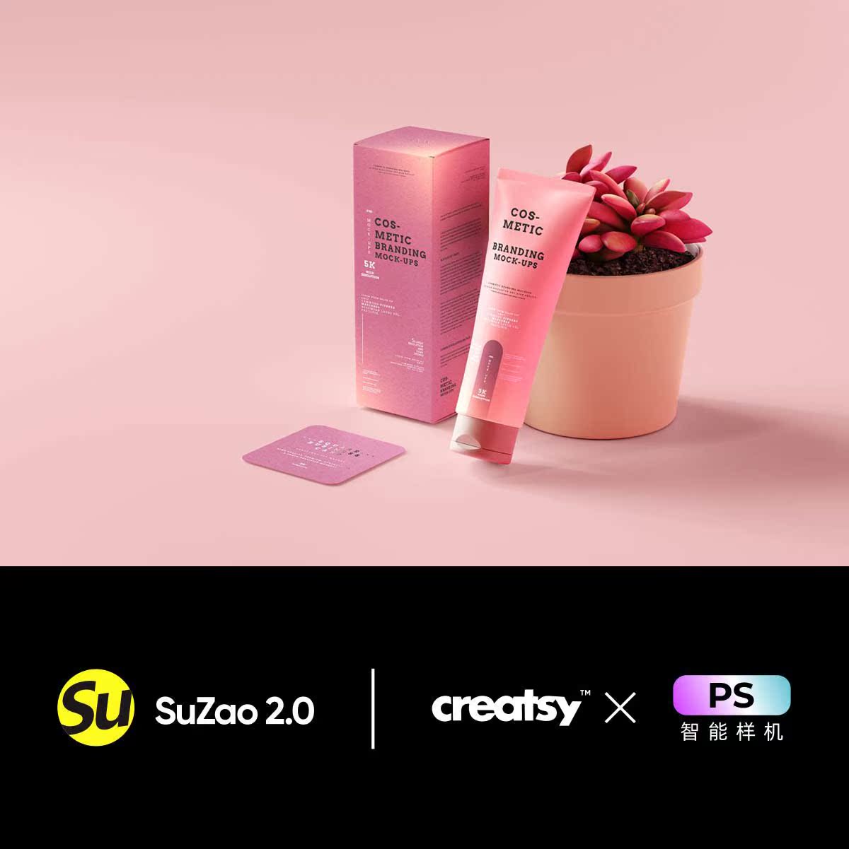 沐浴品牌按压瓶全套包装盒展示psd样机产品设计多角度yellowimage - 图0
