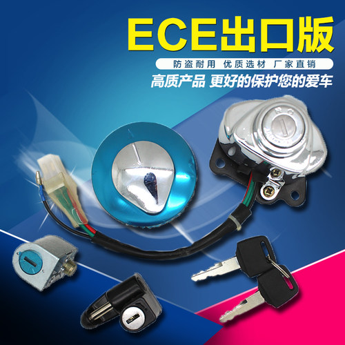 适用本田 铁马400/600 龙犬 马格纳250 电门锁 油箱盖 全车套锁 - 图3