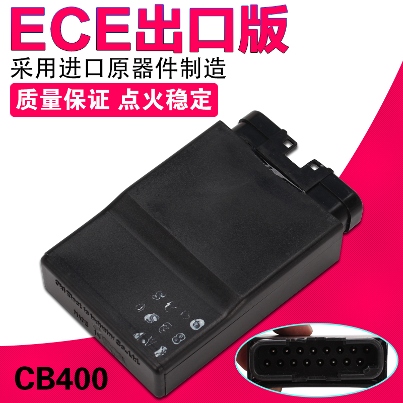 适用CBR250/400 22期/29期 蓝宝石 小黄蜂250 CB-1 CB400 点火器 - 图3