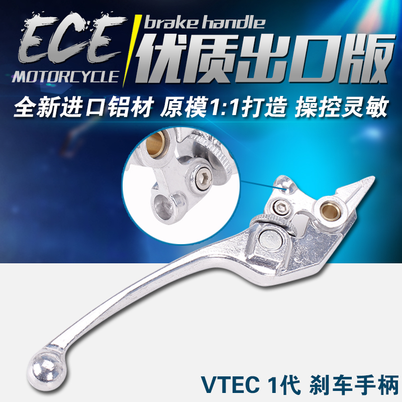 适用CB400 92-98 VTEC400 1 2 3 4代 前刹车手柄左右牛角离合手把 - 图1