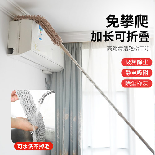 鸡毛掸子床底清扫神器雪尼尔除尘家用可伸缩弯曲汽车扫灰清洁工具 - 图1