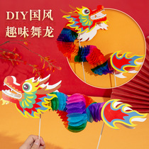 New Year Handmade Diy Kindergarten Traditional Dance Dragon Creativity Laflower Dragon Making Materials Bag National Wind Toy National Tide