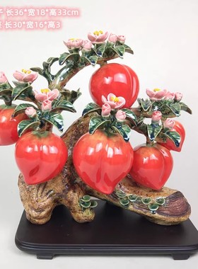 桃子寿桃仙桃福寿双全陶瓷摆件石湾公仔