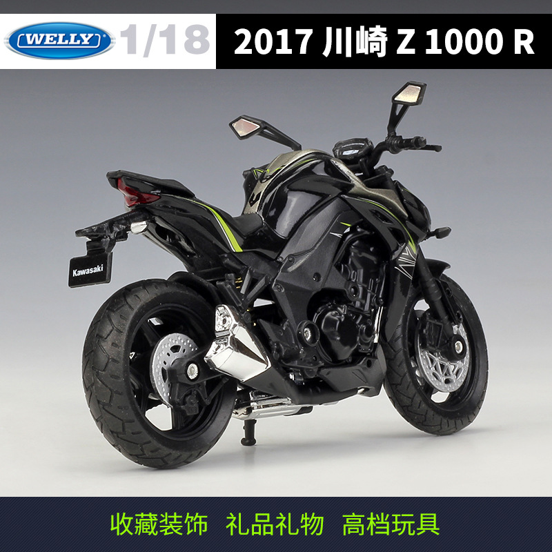 威利WELLY1：18川崎2017 Kawasaki Z1000R街车仿真合金摩托车模型 - 图2