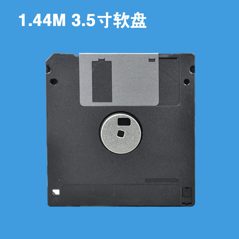 软盘原装日本产电脑1.44M机械绣花通用MF2HD全新高密A盘3.5寸磁盘 - 图0