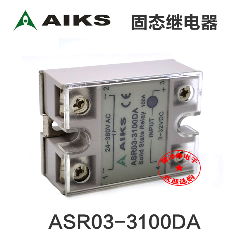 爱克斯 单相固态继电器 直流控交流 ASR03-3100DA 100A/AC380V - 图0