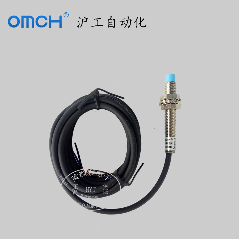 沪工ALJ8A3-2-Z/N1(BX)接近开关M8直流NPN PNP三线常开常闭传感器 - 图0