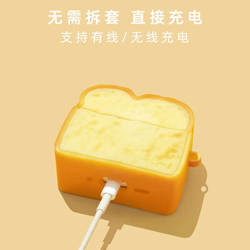 适用华为freeclip2保护套freebudspro4保护壳freebuds7i无线蓝牙5耳机套se2盒freebus6i软壳pro3硅胶吐司面包 - 图2