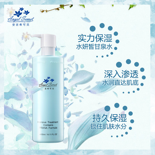 安吉希可儿水妍皙甘泉水400ml补水保湿爽肤水清爽滋润ANS官方正品 - 图0