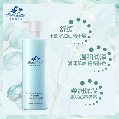 安吉希可儿舒缓平抚水乳400ml知柔舒缓肌肤补水院装大瓶ANS正品 - 图1