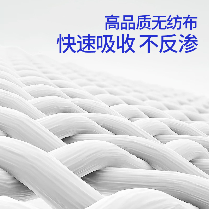 贝莱康一次性孕产妇哺乳片防溢乳垫 川洋母婴防溢乳垫