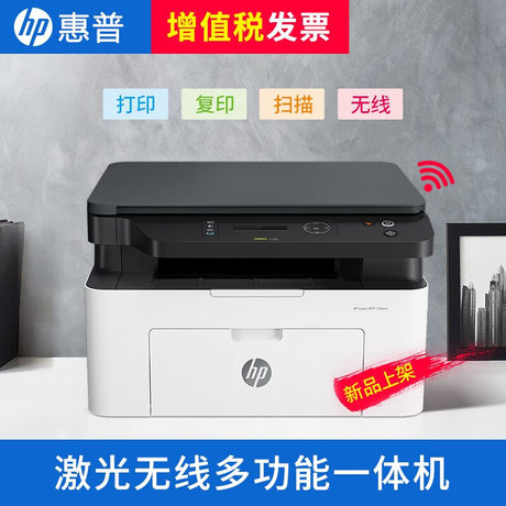 136a printer
