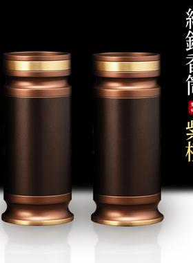 香桶纯铜黄铜雕刻香筒