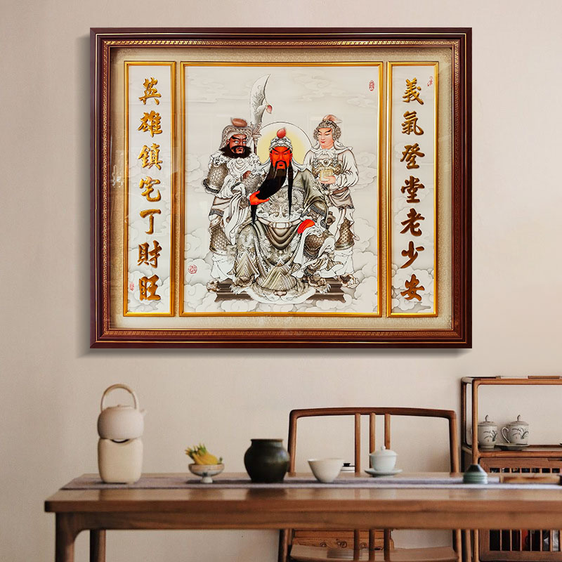 关公画像手绘中堂招财神像新款农村客厅玄关入户挂画墙面装饰画-图1