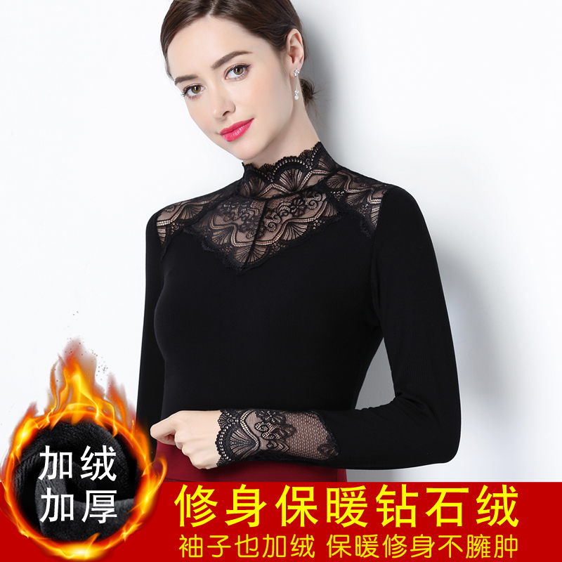 茉妃丝旗舰店蕾丝打底衫立领内搭上衣春装半高领加绒修身百搭镂空小衫长袖1
