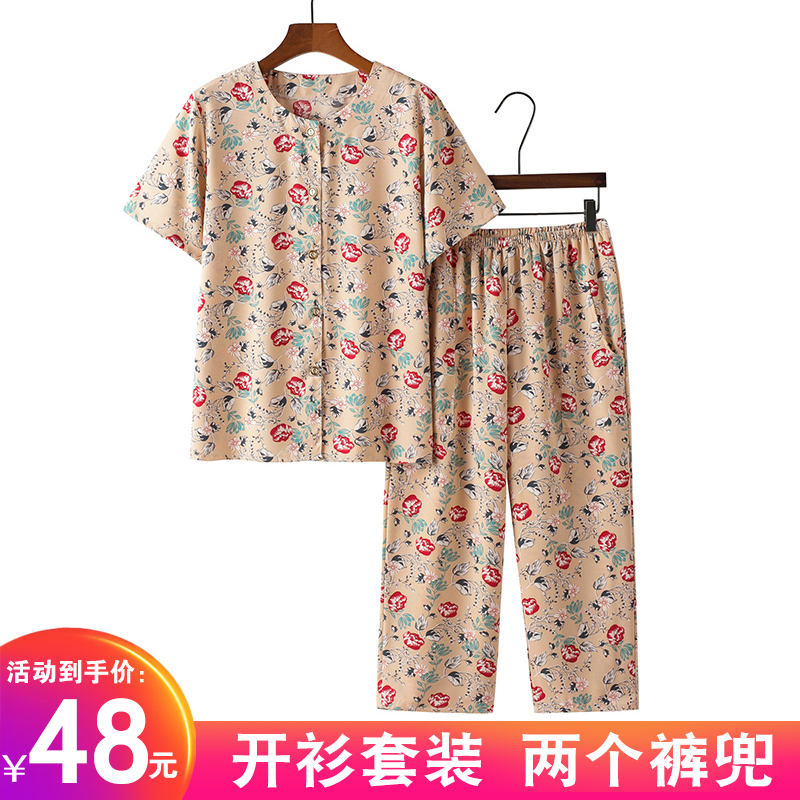 中老年女装奶奶夏装套装老年人妈妈两件套老人衣服上衣老太太短袖-图0