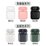 Настоящая беспроводная гарнитура Bluetooth подходит для Apple iPhone11/6s/xr/xsmax in -ear, 7/8splus sports tide macaron x высококачественный качество p ruioper оригинальный подлинный аутентичный