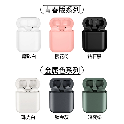 Настоящая беспроводная гарнитура Bluetooth подходит для Apple iPhone11/6s/xr/xsmax in -ear, 7/8splus sports tide macaron x высококачественный качество p ruioper оригинальный подлинный аутентичный