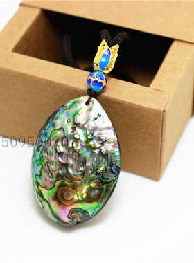 鲍鱼贝壳项链饰品吊坠新西兰进口蓝鲍毛衣链中国风秋冬百搭配饰