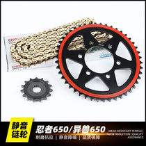 Adapted Kawasaki heterobeast Versys650 ninja 650 Z650 sprockets Tooth Disc Silent Size Tooth Oil Seal Chain