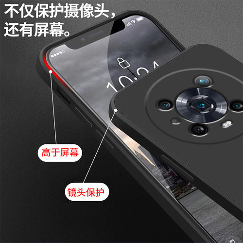 哥奇适用荣耀magic4手机壳HONOR Magic5 Pro液态magic3至臻版硅胶magic6保护套magic7全包magic8防摔软外壳 - 图0