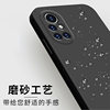 Suitable for Huawei nova8pro mobile phone case