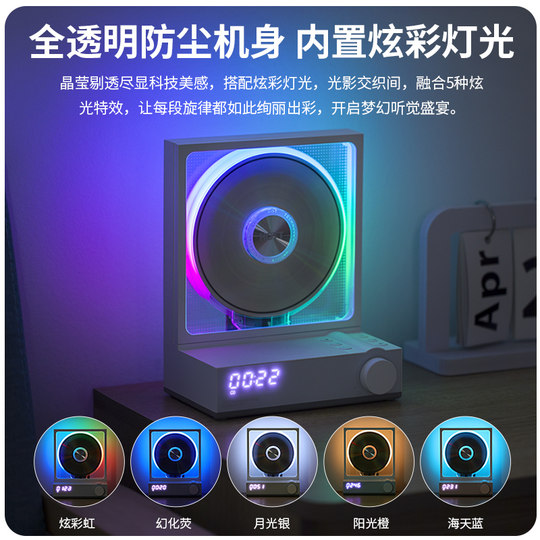 HOTT C229CD播放机发烧级专辑光盘碟唱片蓝牙便携音响一体机器