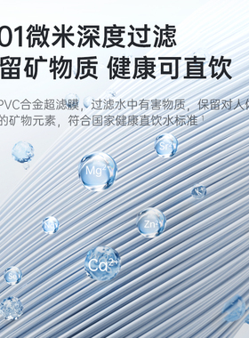 立升复合超滤机净水器家用