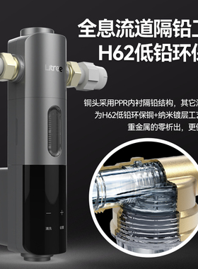 立升前置全自动智能过滤器