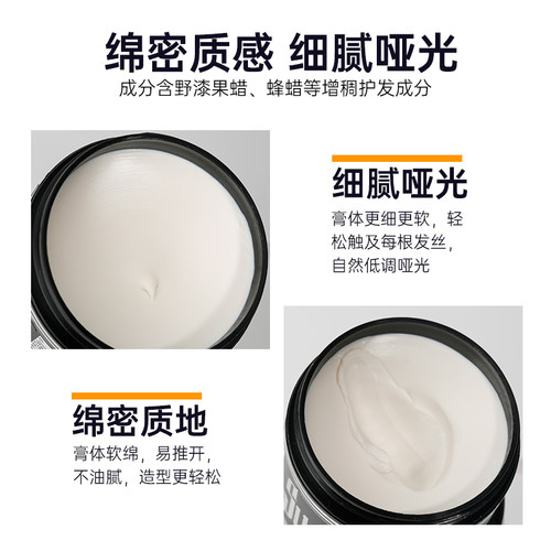 suavecito骷髅头发泥男士定型清香无味发蜡头发造型哑光自然蓬松 - 图2