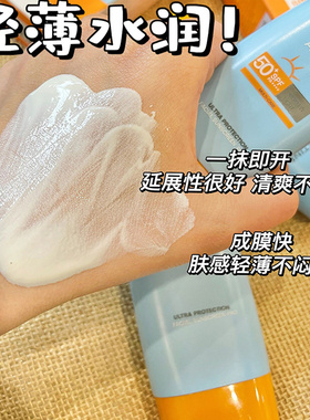 泰版Mistine蜜丝婷防晒霜乳隔离面部女小黄帽儿童身体正品蜜思婷