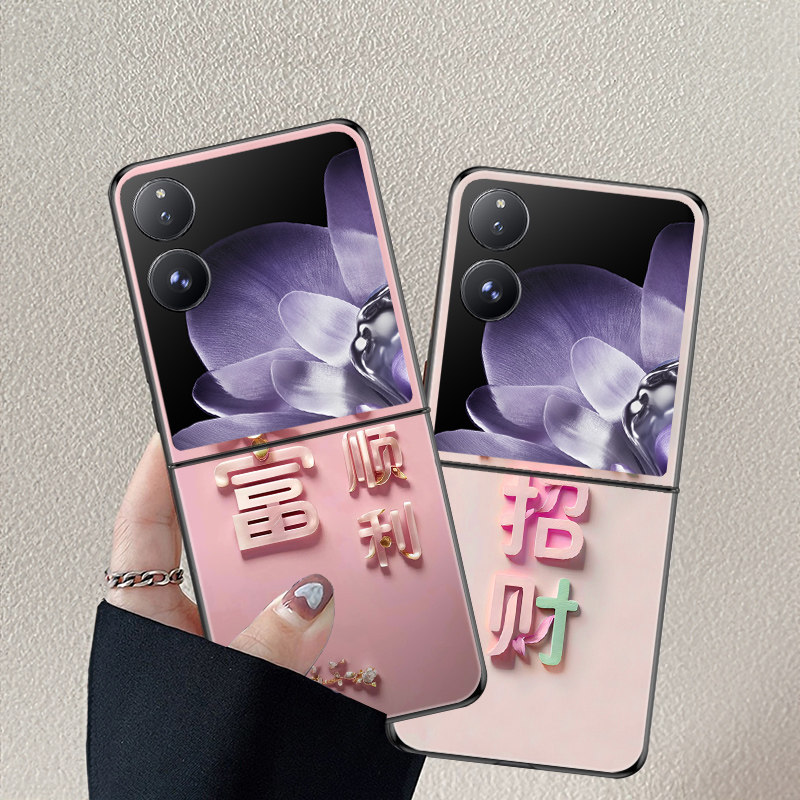 适用小米MIX Flip手机壳折叠屏MIXFlip2新款保护套防摔高级感颜值暴富财神偏爱招财网红个性简约时尚创意女潮