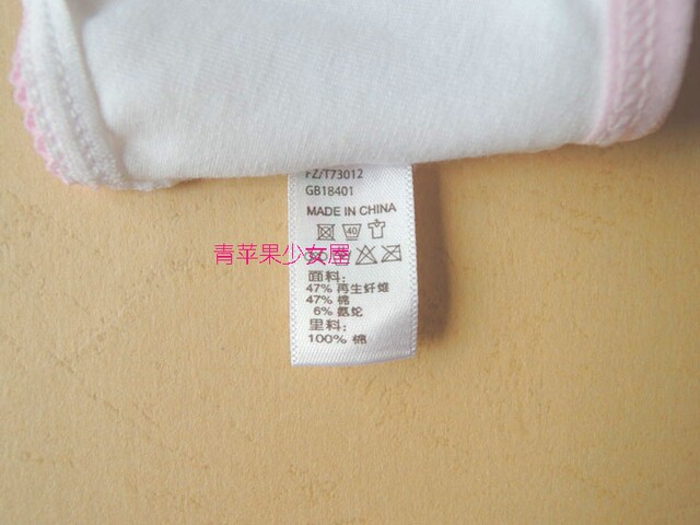 Yilanfen cute style solid color student girl underwear