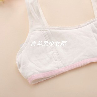 Bailing Baili Cute Style Wide Shoulder Wireless Bra