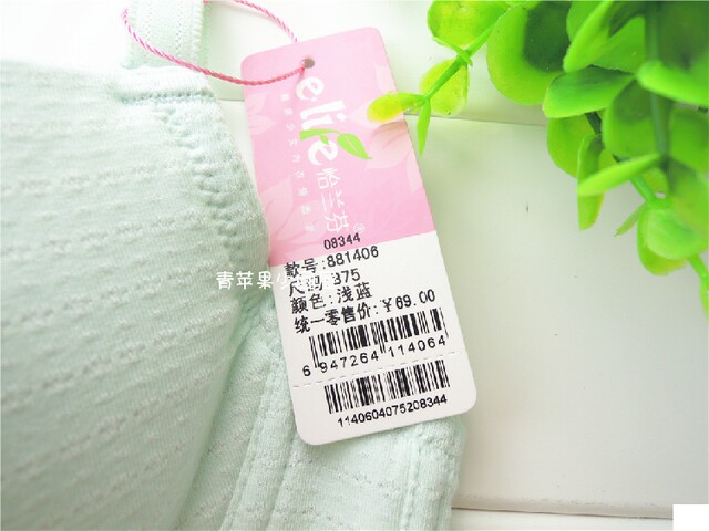 Yilanfen pure cotton development period light color girls bra