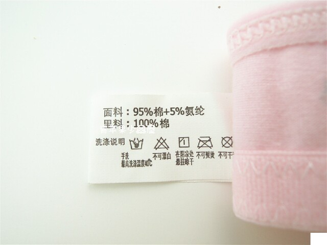 Pure cotton student development period cute style no wire bra