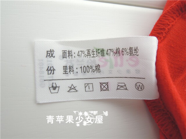Yilanfen girl style zodiac year red briefs