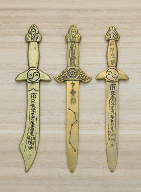 摆件黄铜铸造工艺品摆件