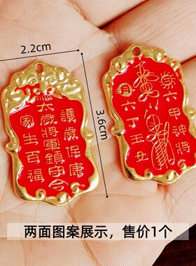 天官赐福钥匙钱币仿古黄铜加厚山鬼花钱滴油八卦钱铜钱压胜钱朱砂