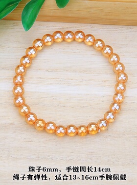 2元店地摊热卖礼品刮琥珀色手链