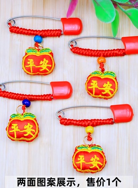 端午节饰品小香包挂件别针