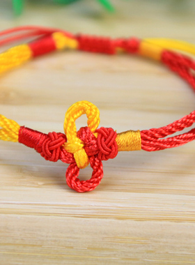 编织幸运可调节饰品红绳手链