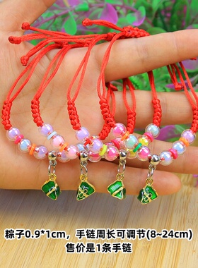 千顺万喜小女孩卡通手链可爱卡通
