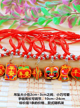 热卖民族风粽子端午节五彩绳手链手工编织男女本命年幸运红绳手链