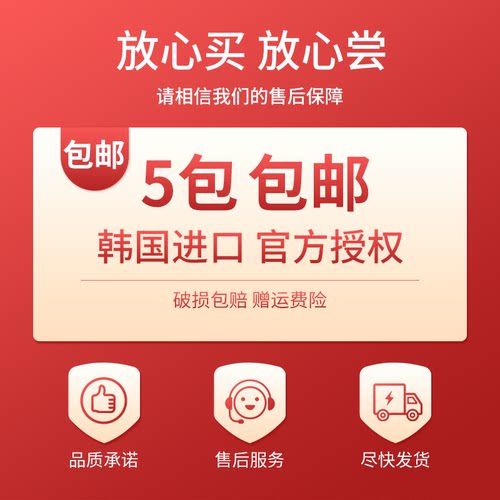 5袋包邮韩国不倒翁金拉面泡面农心辛拉面海鲜芝士火热辣方便面 - 图0