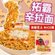 Nongshim Topa Cheese Creamy Spicy Ramen Instant Noodles