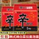 Korean imported Nongshim Shin ramen Anseong soup noodles instant noodles