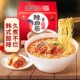 Korean Instant Noodles Nongshim Shin Ramyun Topa Instant Noodles